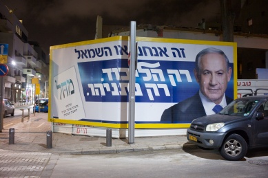 Shenkin, Tel-Aviv: "It's Us Or The Left/Only The Likud/Only Netanyahu"