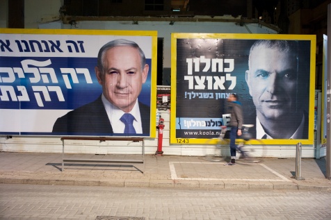 Shenkin, Tel-Aviv "Kahlon to the Ministry of Finance/Victory For You!"